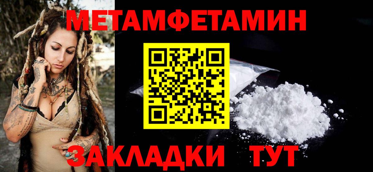 АМФЕТАМИН Розовый  АМФЕТАМИН  Корсаков  Вход с VPN  Амфетамин 