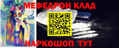 COCAINE Гусь-Хрустальный