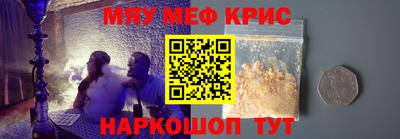 COCAINE Гусь-Хрустальный