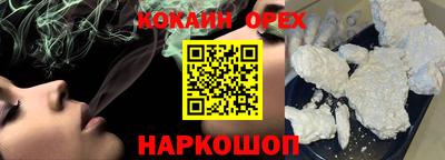 амфетамин Гусиноозёрск
