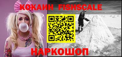 COCAINE Гусь-Хрустальный