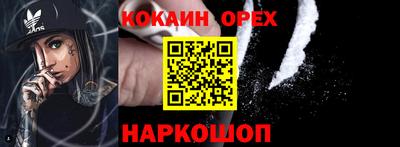 амфетамин Гусиноозёрск
