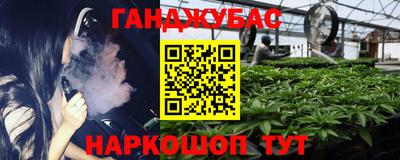 COCAINE Гусь-Хрустальный