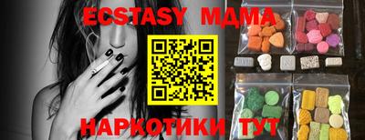 меф Гусев