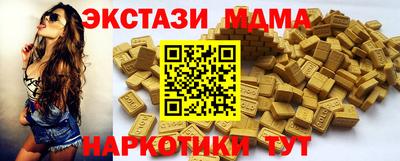 меф Гусев