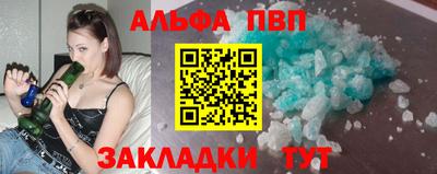 COCAINE Гусь-Хрустальный
