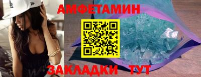 амфетамин Гусиноозёрск