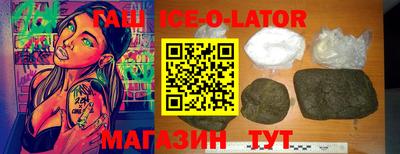 амфетамин Гусиноозёрск