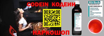 меф Гусев
