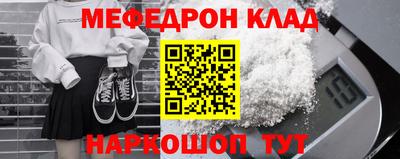 COCAINE Гусь-Хрустальный