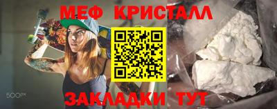COCAINE Гусь-Хрустальный