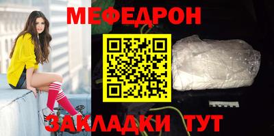 меф Гусев