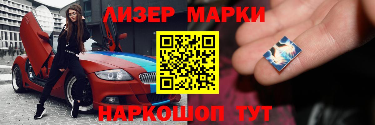 LSD-25 экстази ecstasy Корсаков