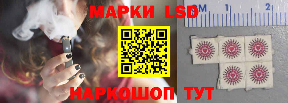 ЛСД экстази ecstasy  Лсд 25 экстази ecstasy  Лсд 25 экстази  Вход с VPN  Корсаков 
